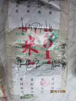 侵权商品来源