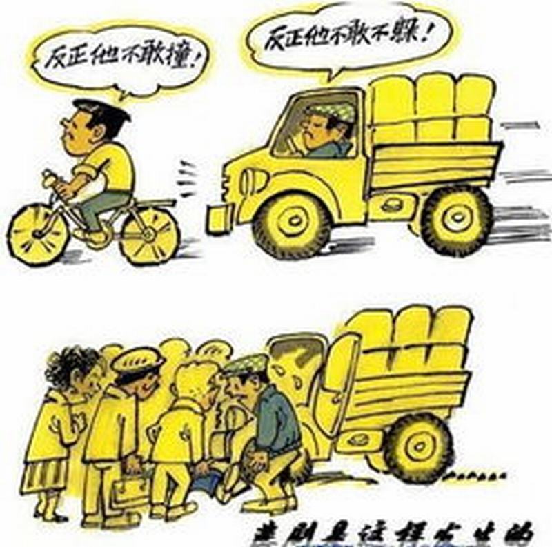 无人汽车赔偿责任