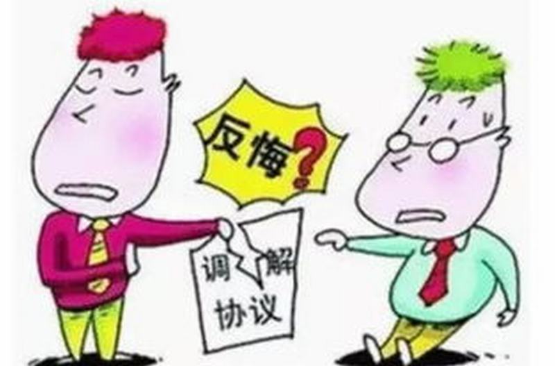 申请代位求偿权的流程及被保险人的协助义务