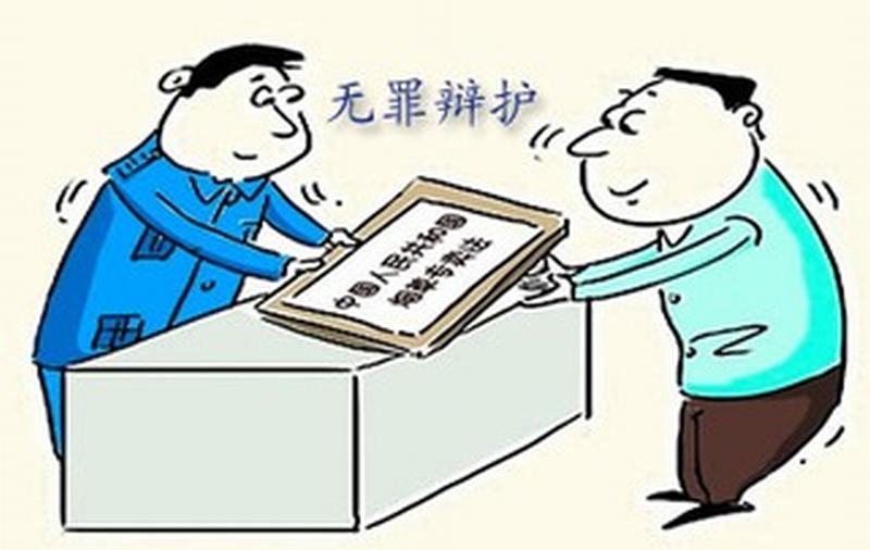 南京辩护律师应当提交五份法律意见