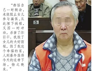 故意伤害一审刑事判决书